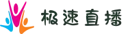 极速直播 - 极速体育足球赛事直播|篮球赛事直播